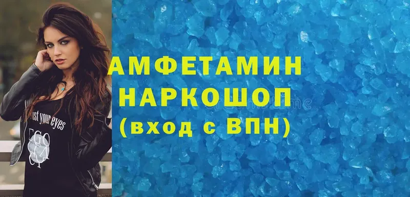 Amphetamine 97%  Лениногорск 