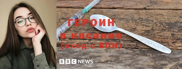 ПСИЛОЦИБИНОВЫЕ ГРИБЫ Беломорск